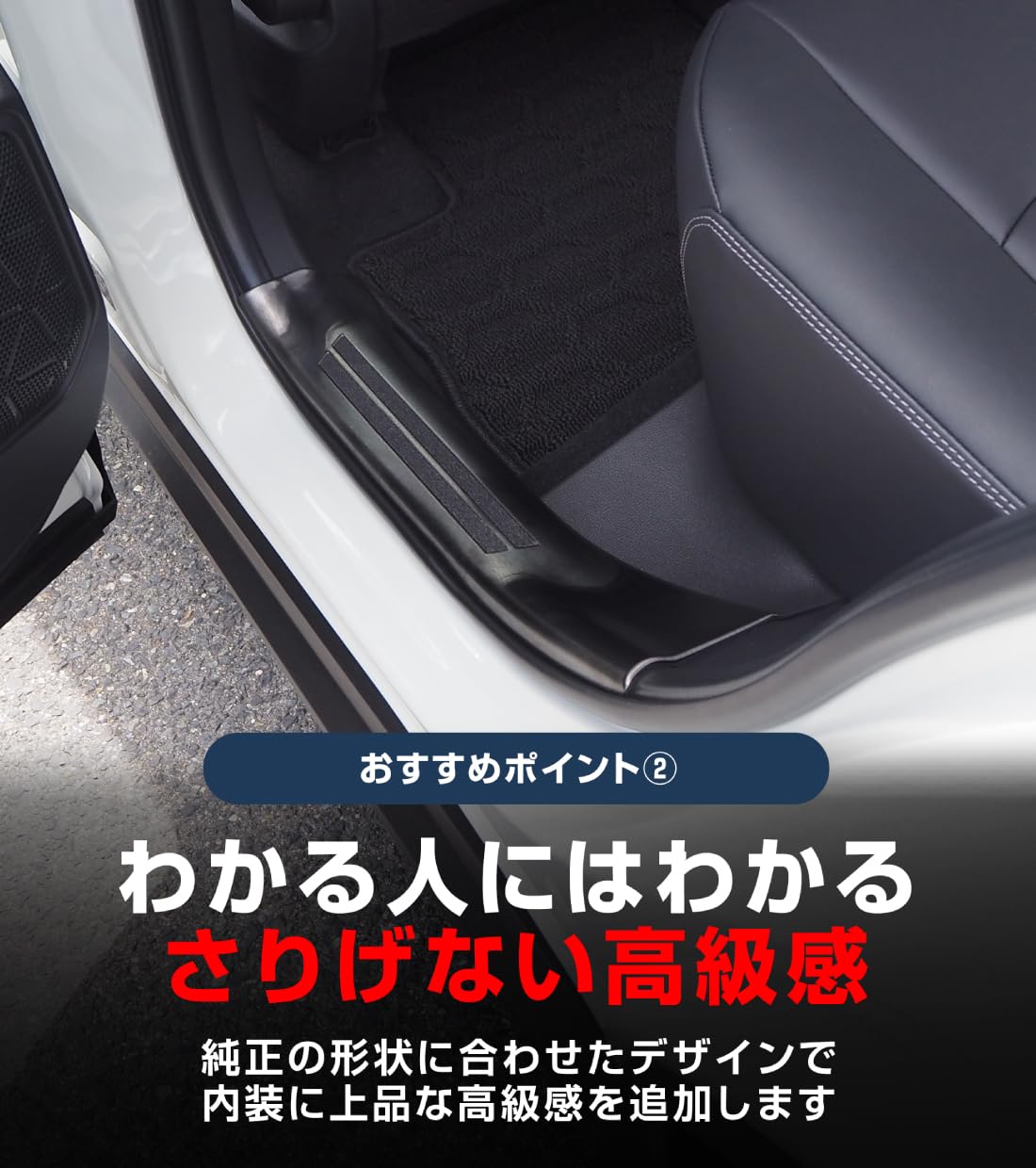 Amazon | 【サムライプロデュース】RAV4 50系 専用 スカッフプレート